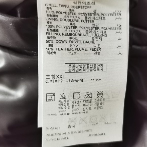 Esprit Down Padded Ski Snow Jacket - Picture 8 of 8